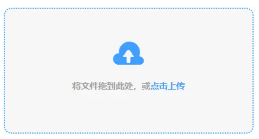 白菜平台送彩金下载使用讲解 - 添加文件